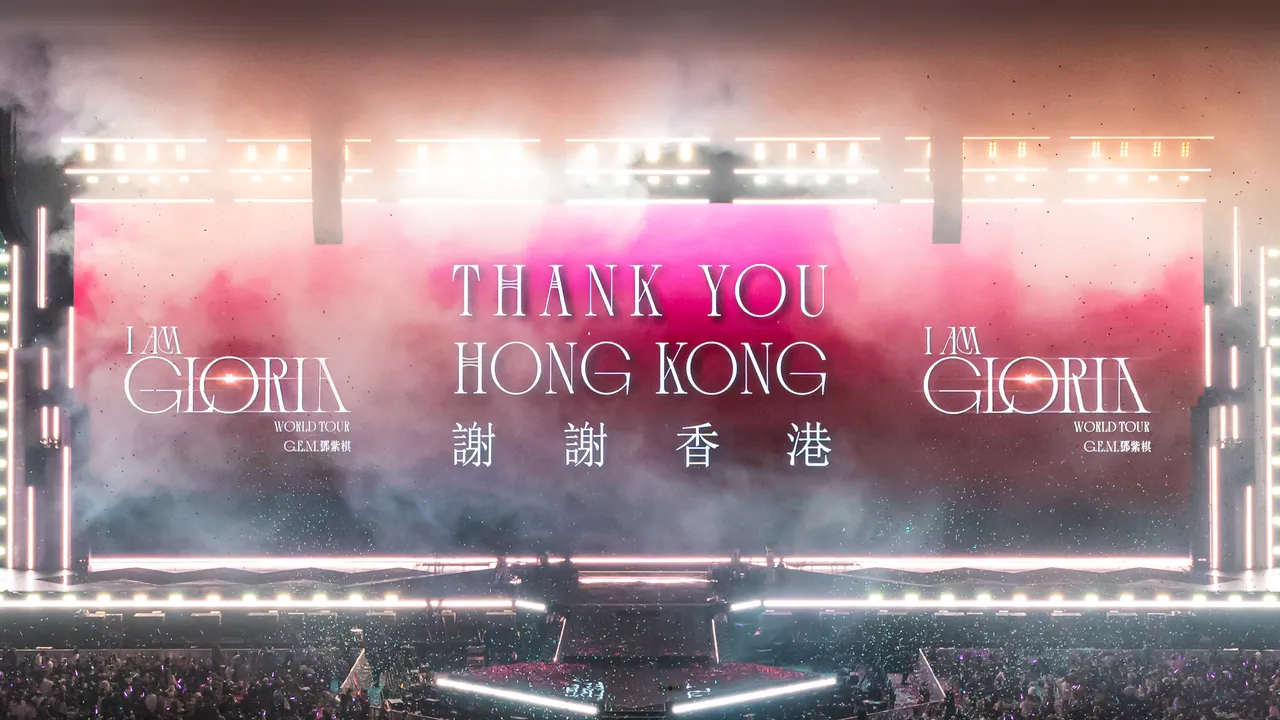 邓紫棋 I AM GLORIA 2.0 香港站收官夜大屏「THANK YOU HONG KONG」