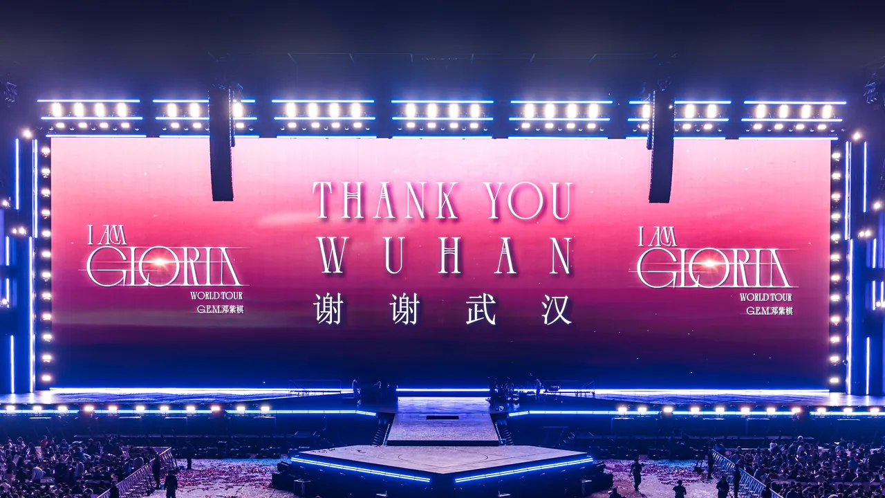 邓紫棋 I AM GLORIA 2.0 武汉站收官夜大屏「THANK YOU WUHAN」