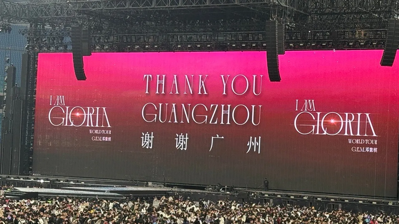 邓紫棋 I AM GLORIA 2.0 广州站收官夜大屏「THANK YOU GUANGZHOU」