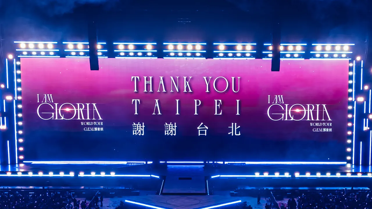 邓紫棋 I AM GLORIA 2.0 台北站收官夜大屏「THANK YOU TAIPEI」
