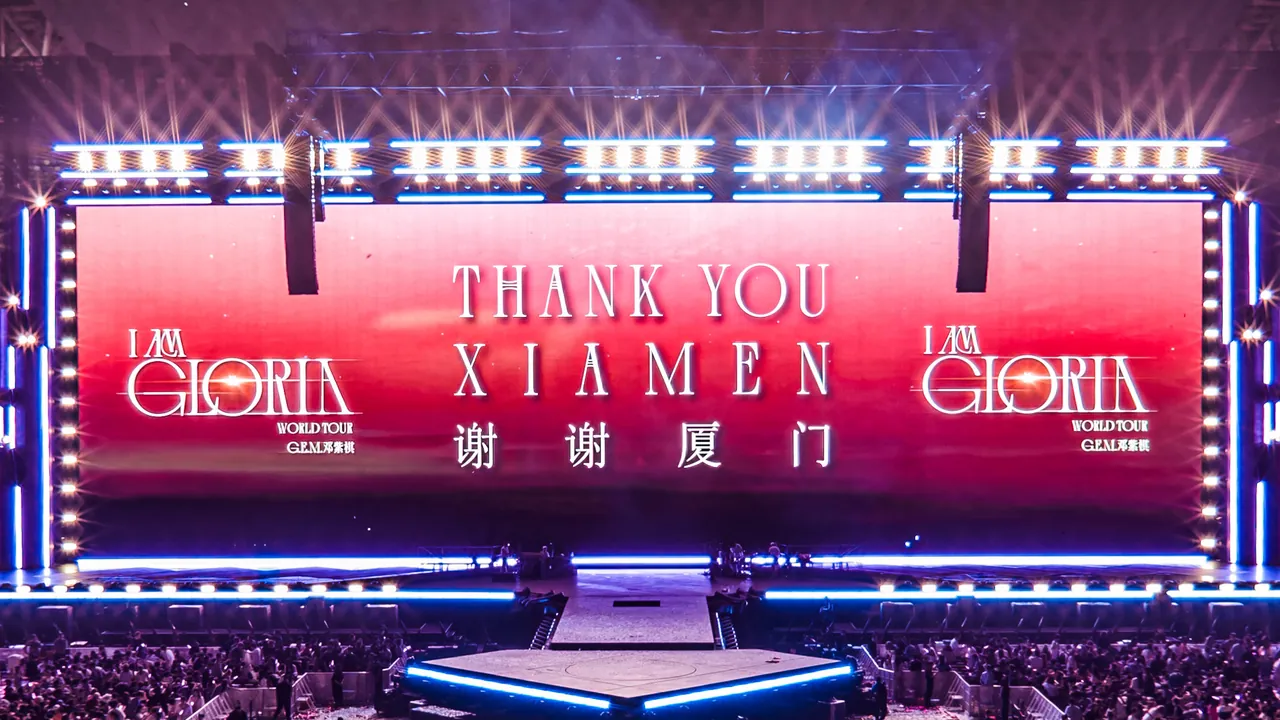 邓紫棋 I AM GLORIA 2.0 厦门站收官夜大屏「THANK YOU XIAMEN」