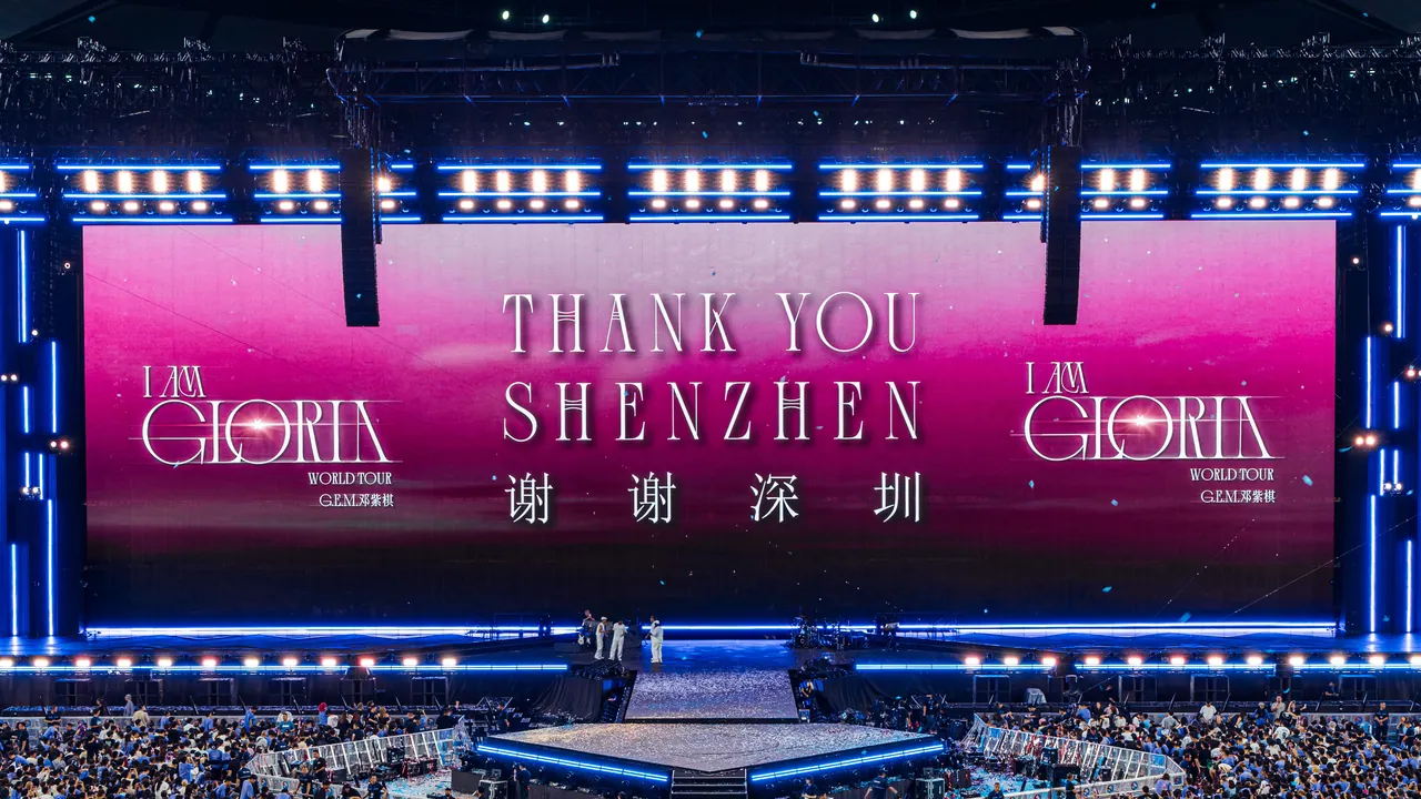 邓紫棋 I AM GLORIA 2.0 深圳站收官夜大屏「THANK YOU SHENZHEN」